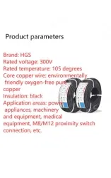 5 core 4 core 2 core sensor cable 28 AWG 5 pole